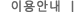 ̿ȳ
