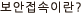 ̶